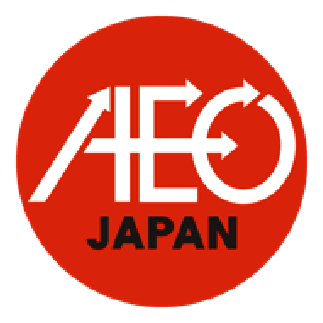 AEOの取り組み