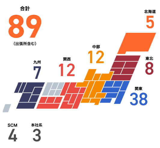 合計89(出張所含む)