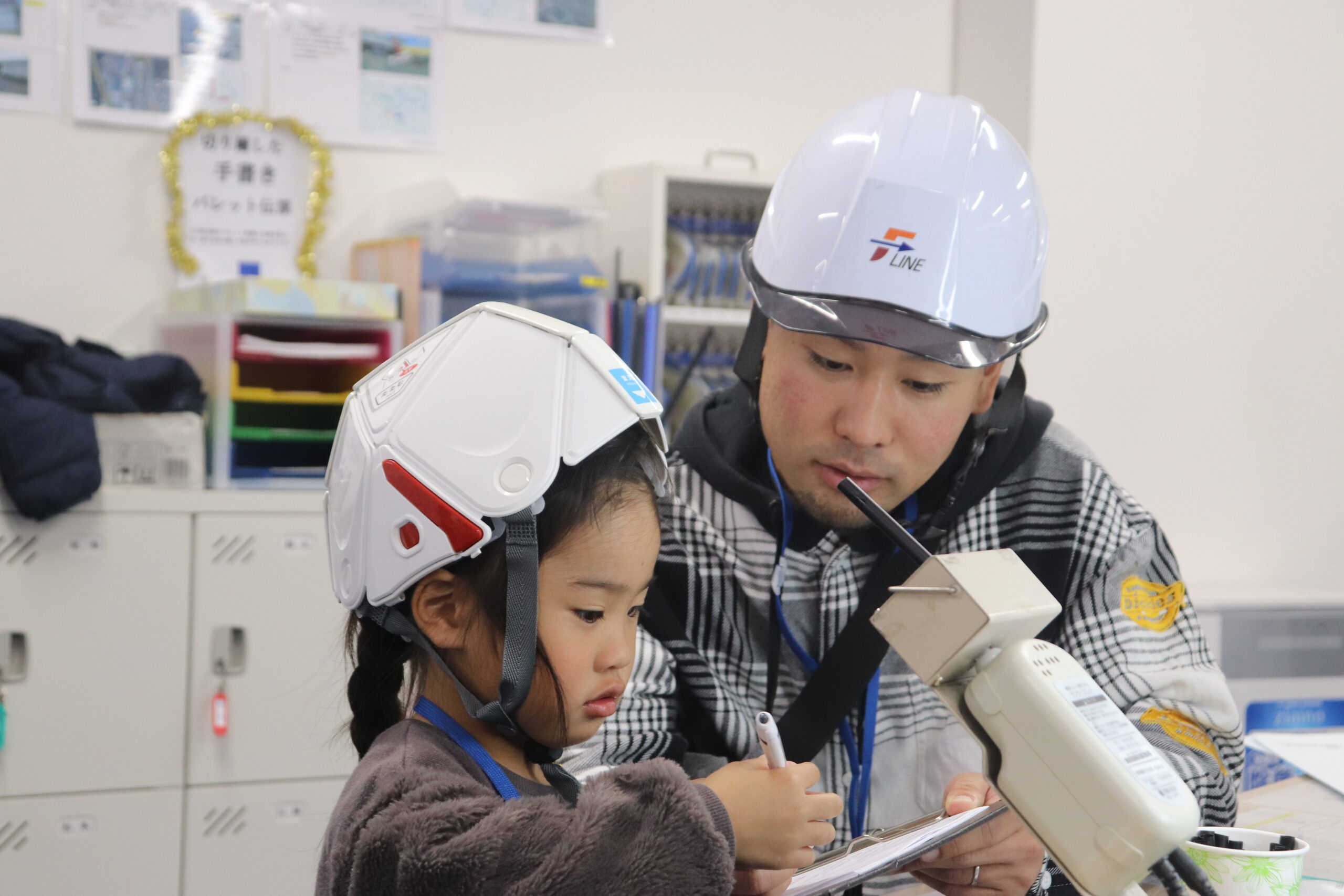 子から親への運行前点呼を体験