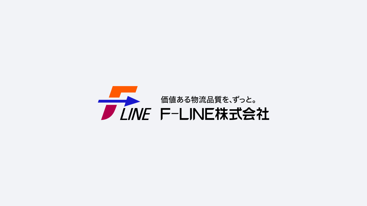 F-LINE株式会社のロゴ