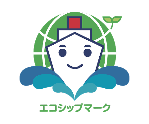 エコシップマーク